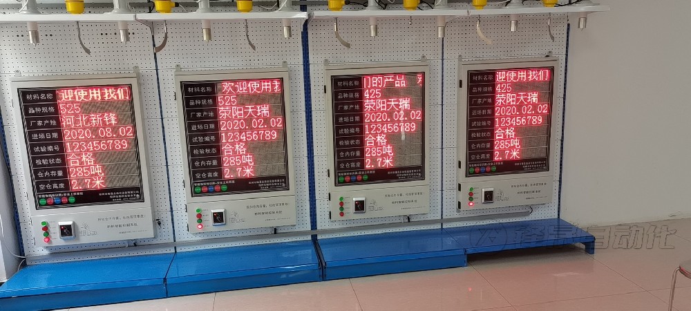 水泥倉料位計的重要性！