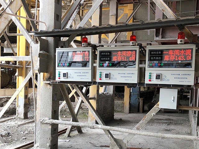 粉料倉(cāng)電子門禁系統(tǒng)