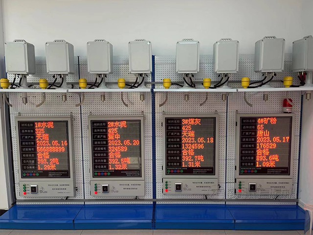 料位計(jì)系統(tǒng)