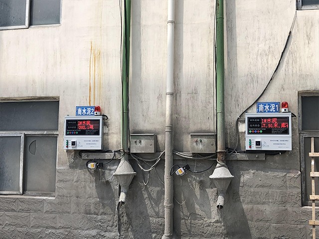 水泥庫料位計(jì)