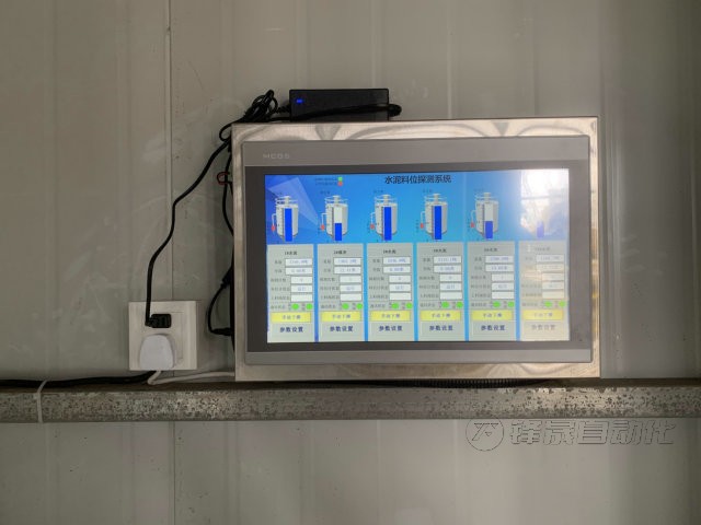 攪拌站水泥倉智能料位計(jì)