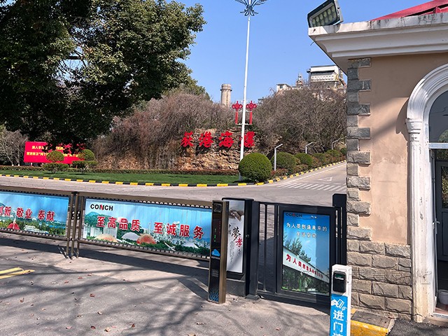 安徽獲港海水泥股份有限公司料位計(jì)系統(tǒng)案例