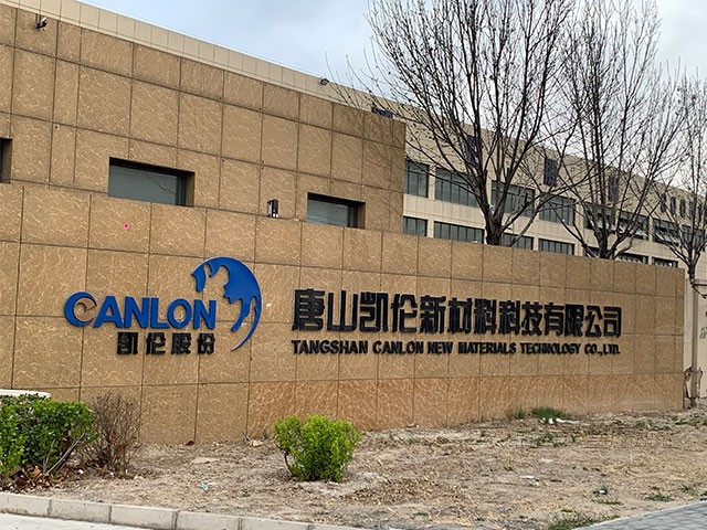 河北唐山凱倫股份有限公司料位計(jì)項(xiàng)目案例