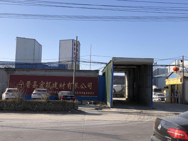 河北宏筑建材有限公司料位測(cè)量系統(tǒng)安裝案例