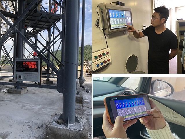 料位監(jiān)測系統(tǒng)的作用是什么？