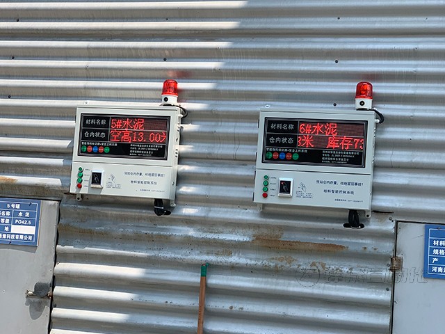 鼎基建材智能探測料位系統(tǒng)案例