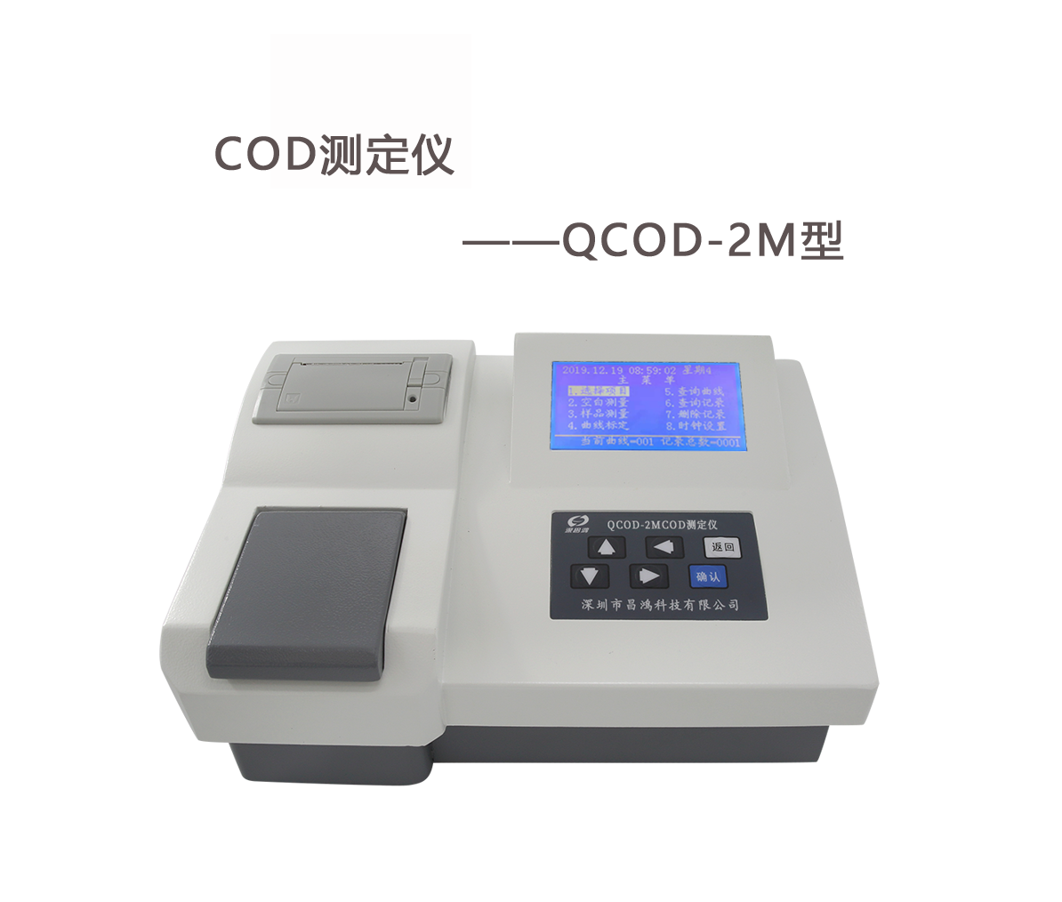 COD測(cè)定儀是如何檢測(cè)水質(zhì)的？